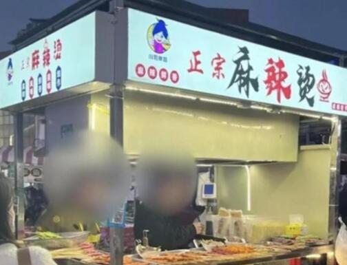 兩碗麻辣燙賣175元商家被責令停業 真相揭露真的令人大吃一驚