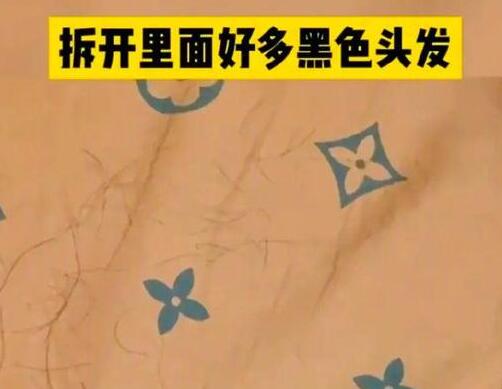 女子曝楊子直播間賣的被子里全是頭發 背后真相曝光簡直太驚人了