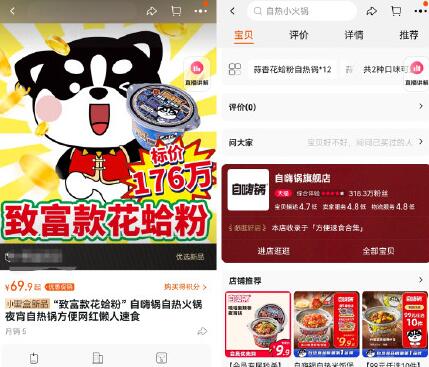 “176萬致富款花蛤粉”被指侮辱死者 背后真相曝光簡直太驚人了