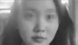 四川瀘縣失聯女學生遺體被找到 背后真相曝光簡直太驚人了