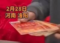 新人結婚收到一整本刮刮樂 背后真相曝光簡直太驚人了