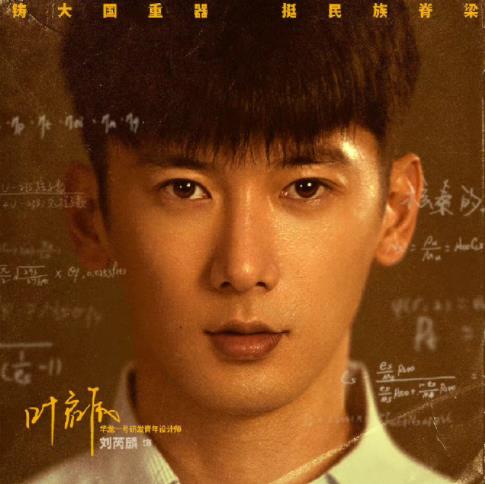 許你萬家燈火葉啟辰喜歡誰 葉啟辰是好人嗎?