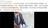 企業(yè)“招聘會計(jì)要求A型血” 背后真相曝光簡直太驚人了