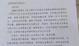 成都一小區生活污水毒品濃度超標 背后真相曝光簡直太驚人了