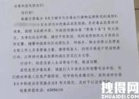 成都一小區生活污水毒品濃度超標 背后真相曝光簡直太驚人了