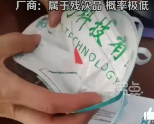 戴口罩喘不上氣剪開發現塑料膠布 具體事件經過是什么?
