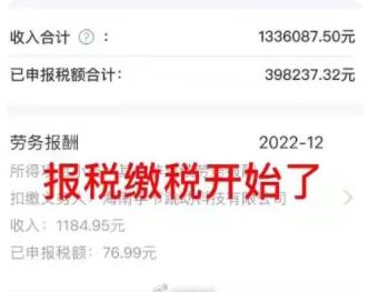 反詐老陳自曝2022年收入133萬 原因揭秘直接讓人傻眼 