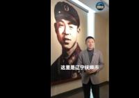 AI修復雷鋒生前影像 真相揭露真的令人大吃一驚