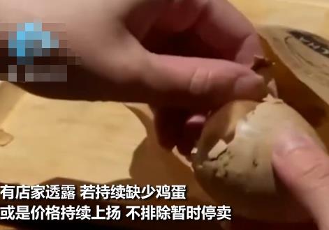 臺北市民早起排長隊買雞蛋 背后真相曝光簡直太驚人了