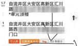 收到背去世老人下樓訂單?順豐回應(yīng) 真相揭露真的令人大吃一驚