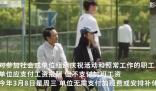 婦女節(jié)不放假有加班費嗎 原因揭秘直接讓人傻眼了