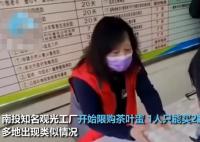 臺(tái)北市民早起排長(zhǎng)隊(duì)買(mǎi)雞蛋 真相揭露真的令人大吃一驚
