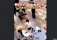 父母不給買鞋28歲女兒瞬間崩潰 真相揭露真的令人大吃一驚