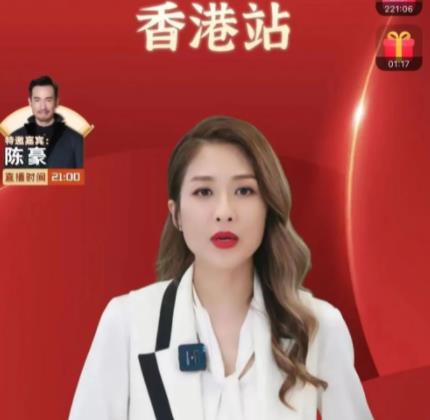 TVB“港劇式直播帶貨” 股價(jià)暴漲 為什么會(huì)這樣?