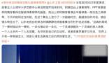 清華保潔阿姨身穿晚禮服彈奏鋼琴 真相揭露真的令人大吃一驚