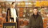 TVB“港劇式直播帶貨” 股價(jià)暴漲 為什么會(huì)這樣?