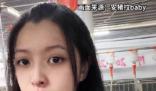 24歲高顏值女孩回應(yīng)大學(xué)畢業(yè)養(yǎng)豬 真相揭露真的令人大吃一驚