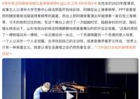 清華保潔阿姨身穿晚禮服彈奏鋼琴 真相揭露真的令人大吃一驚