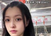24歲高顏值女孩回應大學畢業養豬 真相揭露真的令人大吃一驚