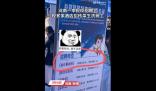 酒店回應(yīng)到211大學(xué)招服務(wù)員 真相揭露真的令人大吃一驚