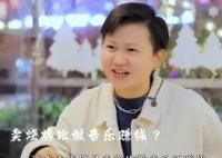 說唱女歌手轉行賣燒烤年入百萬 真相揭露真的令人大吃一驚