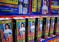 椰樹推出猛男直播銷售額不到1千 真相揭露真的令人大吃一驚