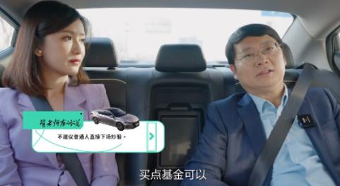專家不建議普通人下場炒股 原因揭秘直接讓人傻眼了