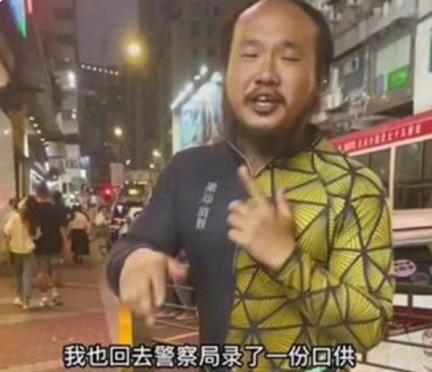 香港警方回應網紅阿秋自行車被偷 真相揭露真的令人大吃一驚
