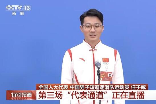 任子威:我人生詞典里沒有“躺平” 背后心酸歷程讓人淚目