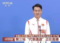 任子威:我人生詞典里沒有“躺平” 背后心酸歷程讓人淚目