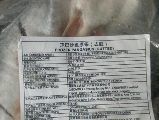 半天妖烤魚垃圾桶撈回餐食又端上桌 真相曝光簡直太驚人了