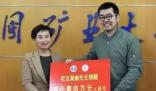 為1100萬 母校給肄業(yè)生上了最后一課 真相曝光簡直太驚人了