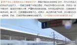 男子火車上喝下半瓶白酒后當眾小便 真相曝光簡直太驚人了