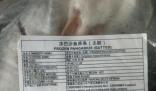 半天妖烤魚垃圾桶撈回餐食又端上桌 真相曝光簡直太驚人了