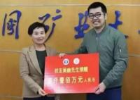 為1100萬 母校給肄業(yè)生上了最后一課 真相曝光簡直太驚人了