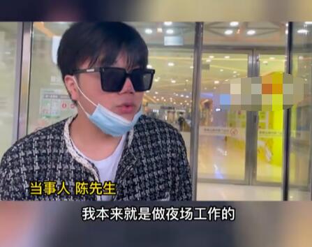 男子整形后稱沒法靠顏值吃飯了 原因竟是這樣實在是太意外了
