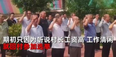24歲女大學生回村選村長意外當選 真相曝光簡直太驚人了