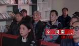 24歲女大學生回村選村長意外當選 真相曝光簡直太驚人了