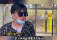 男子整形后稱沒(méi)法靠顏值吃飯了 原因竟是這樣實(shí)在是太意外了