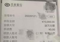 曹姓明星收20萬帶貨3月成交278元 真相曝光簡直太驚人了