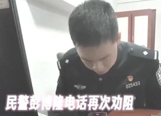 男子遇詐騙不顧民警勸阻:別來騷擾我 真相曝光簡直太驚人了 
