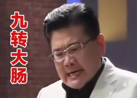 《名偵探柯南》里出現(xiàn)九轉(zhuǎn)大腸廚師 真相曝光簡直太驚人了