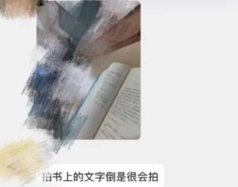 重慶大學賀某公開書面檢討 真相曝光簡直太驚人了