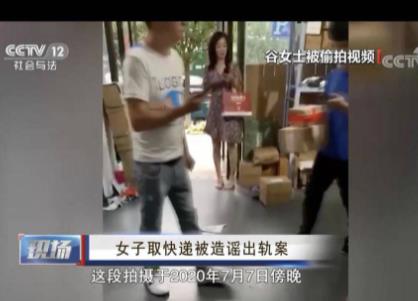 造黃謠被判拘留在暑期執行 原因竟是這樣實在是太意外了 