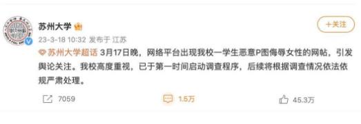 造黃謠被判拘留在暑期執(zhí)行 原因竟是這樣實(shí)在是太意外了 