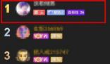 涉嫌殺夫藏尸女子喜歡打賞男主播 背后到底藏著什么隱情?