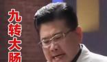 《名偵探柯南》里出現九轉大腸廚師 真相曝光簡直太驚人了