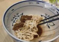 男子吐槽22元吃面 面量?jī)H蓋住碗底 真相曝光簡(jiǎn)直太驚人了
