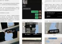 還原被造黃謠女生6個月調查時間線 真相曝光簡直太驚人了