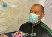 男子網戀1年多女友竟是好友老婆 到底是什么情況?